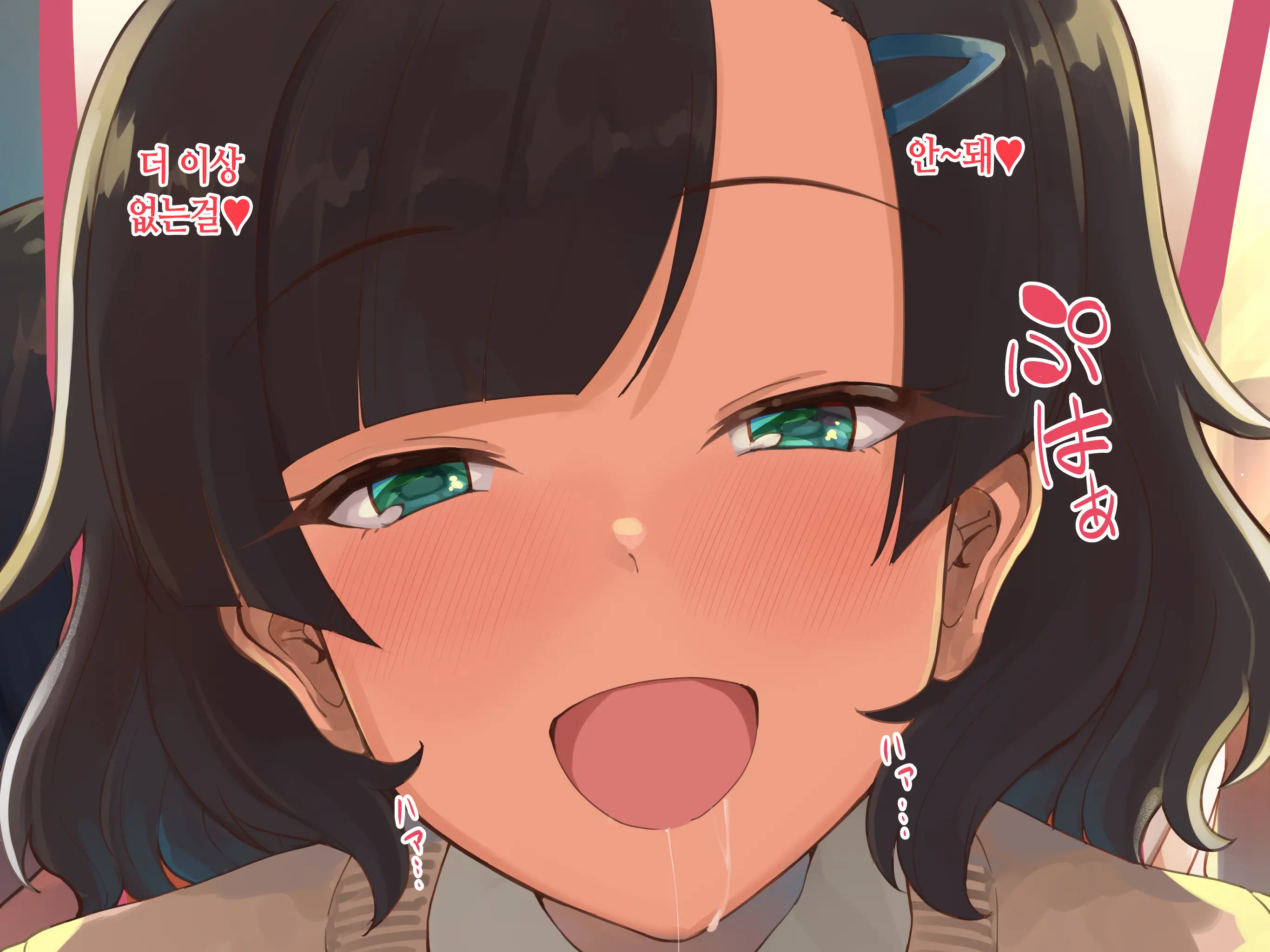 Kanojo No Okuchi Osananajimi No Senpai To Daeki Mazemaze Ecchi | 그녀의 입